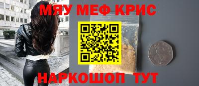 наркотики Комсомольск-на-Амуре