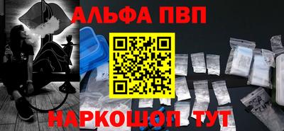 стафф Кинель