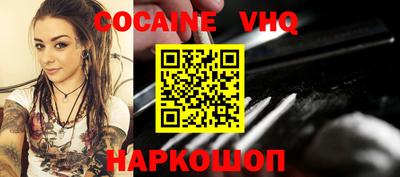 героин Кингисепп