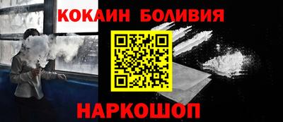 стафф Кинель