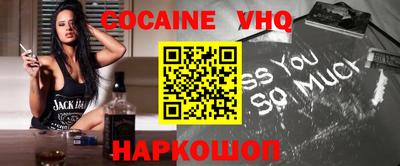 героин Кингисепп