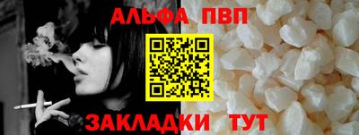 героин Кингисепп