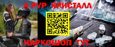 стафф Кинель