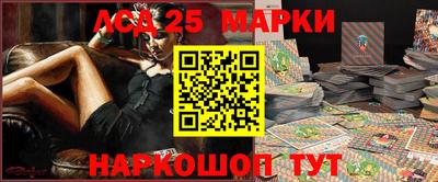 наркотики Комсомольск-на-Амуре