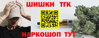 каннабис Конаково