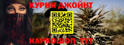 синтетический гашиш Коммунар