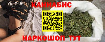 стафф Кинель