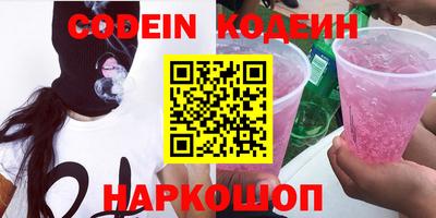 героин Кингисепп