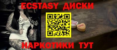 стафф Кинель