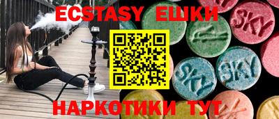 стафф Кинель