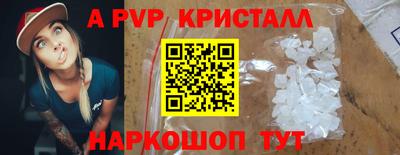 дживик Кимры