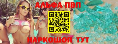героин Кингисепп