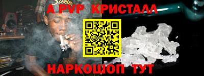 героин Кингисепп