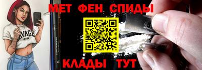 стафф Кинель