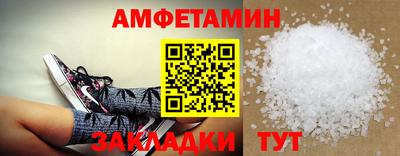синтетический гашиш Коммунар