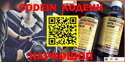 героин Кингисепп
