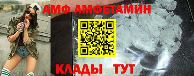 стафф Кинель
