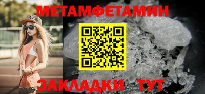 дживик Кимры