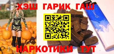 стафф Кинель