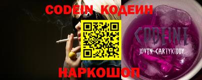 дживик Кимры