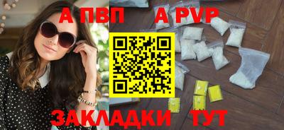 героин Кингисепп