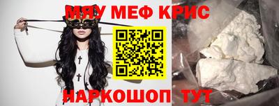 дживик Кимры