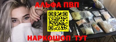 стафф Кинель