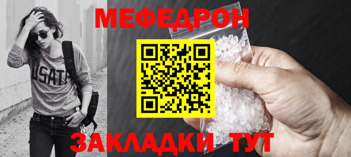 сколько стоит  Мефедрон mephedrone  Вход с VPN  МЕФ  МЕФ mephedrone  hydra онион  Кузнецк 