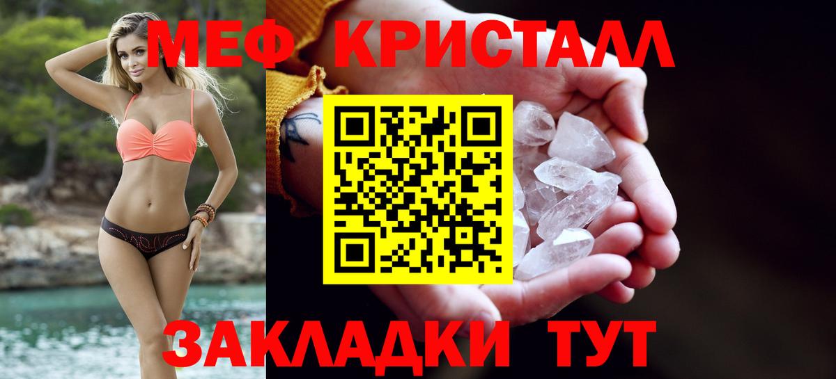 МЕФ Кузнецк
