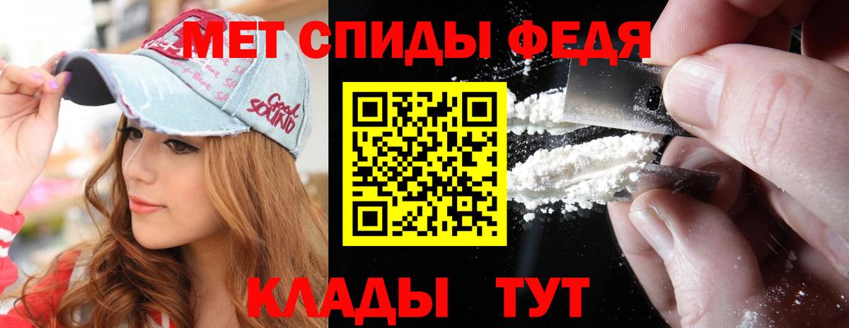 Кузнецк  МЕТАМФЕТАМИН винт  Вход с VPN 