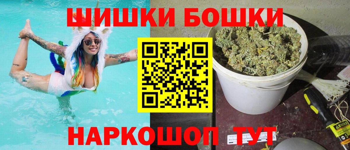 Шишки марихуана план Кузнецк