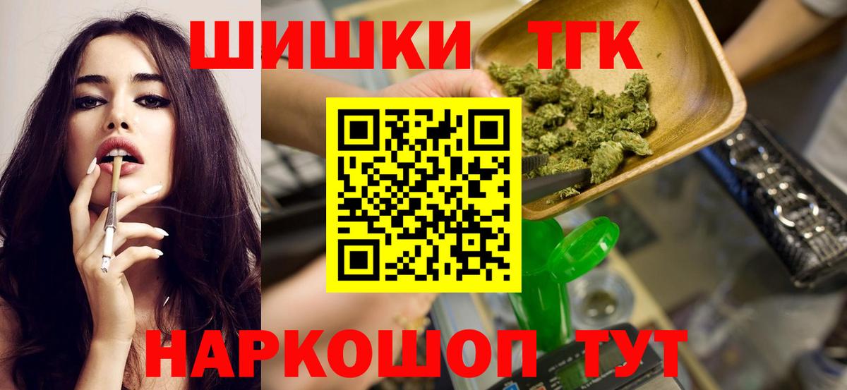 Канабис гибрид  Вход с VPN  Кузнецк  Бошки марихуана MAZAR  Бошки Шишки Bruce Banner  Канабис сатива 